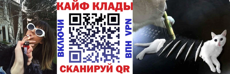 Какие есть наркотики Мосальск APVP МЕГА как войти Бошки Шишки Меф