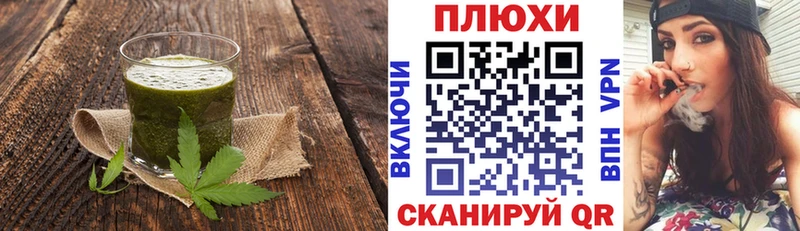 Печенье с ТГК конопля  сайты даркнета состав  Мосальск  закладка 