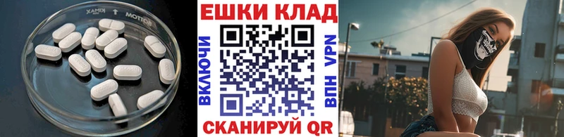 Экстази DUBAI  Мосальск 