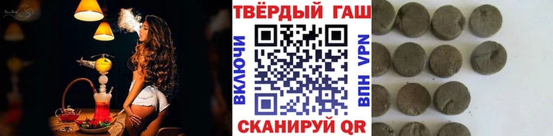 ГАШИШ Изолятор  купить наркоту  Мосальск 