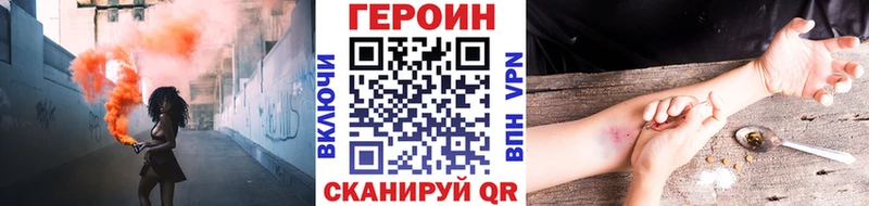 маркетплейс состав  Мосальск  Героин герыч  blacksprut  