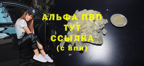 spice Новокубанск