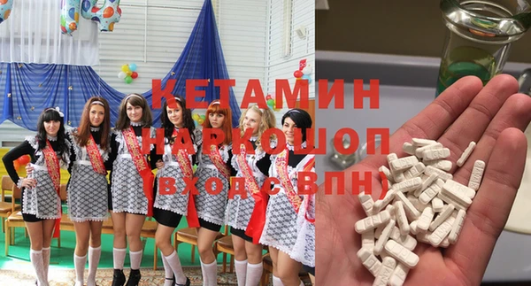 прущие грибы Нефтегорск