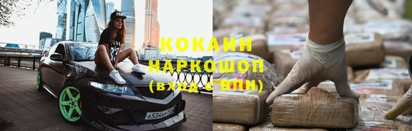 spice Новокубанск