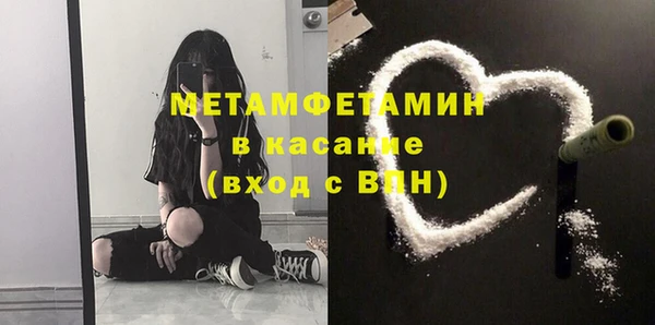 прущие грибы Нефтегорск