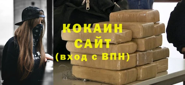 spice Новокубанск