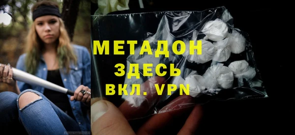 2c-b Новозыбков
