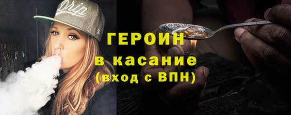 прущие грибы Нефтегорск