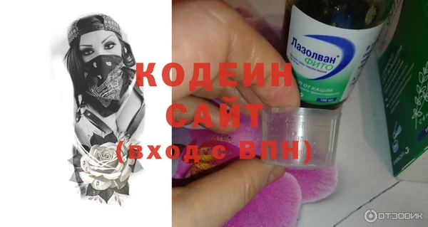 spice Новокубанск