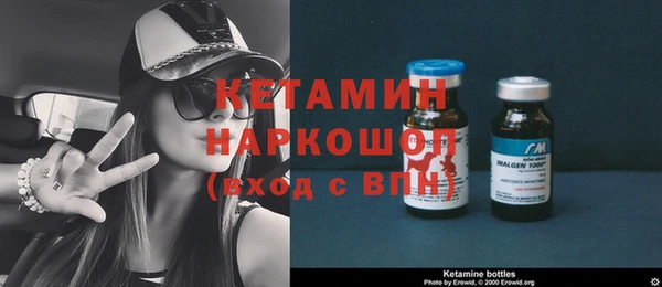spice Новокубанск