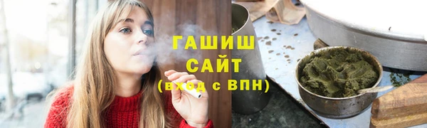 герыч Нефтекумск