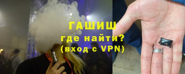 2c-b Новозыбков