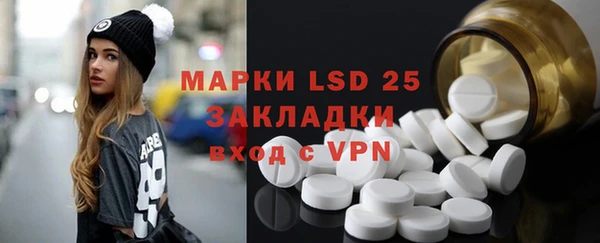2c-b Новозыбков