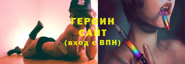 2c-b Новозыбков