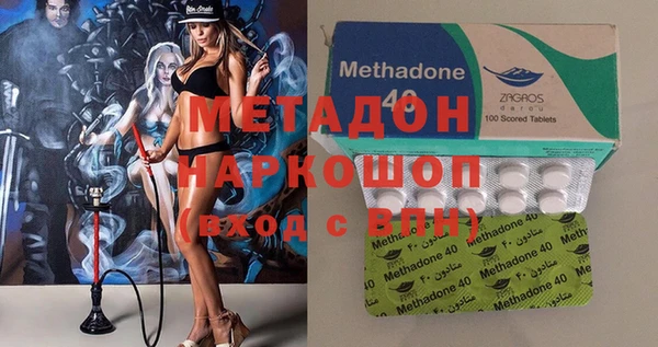 дмт Новодвинск
