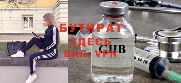 герыч Нефтекумск