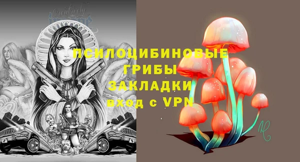 герыч Нефтекумск