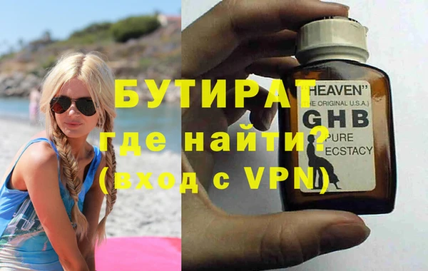 spice Новокубанск