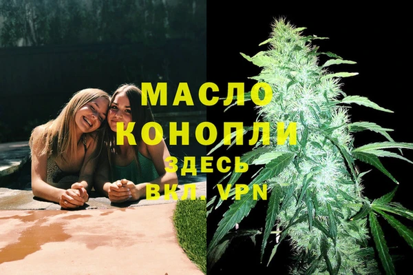 spice Новокубанск