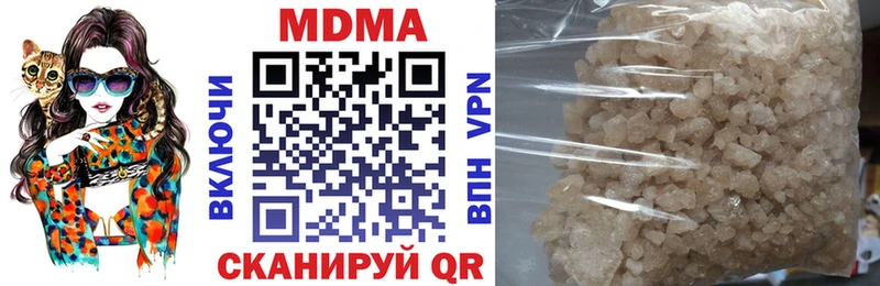 MDMA молли  Мосальск 