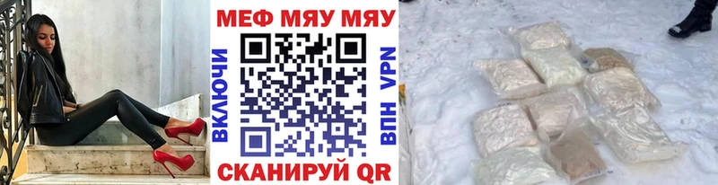 omg ТОР  Мосальск  МЕФ мука 