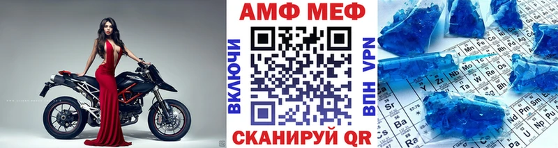 МЕТАМФЕТАМИН кристалл  Мосальск 